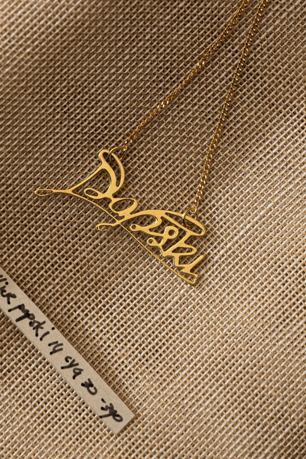 Signet Script Bracelet